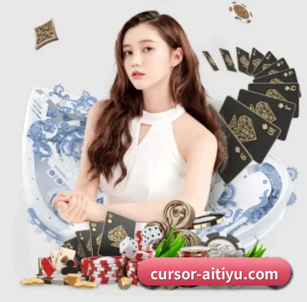 爱体育APP网址 APP